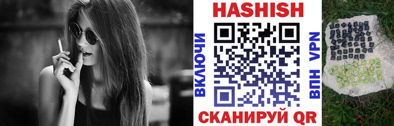 Купить наркотики сайты Черемхово Канабис  Амфетамин  ГАШ  APVP 