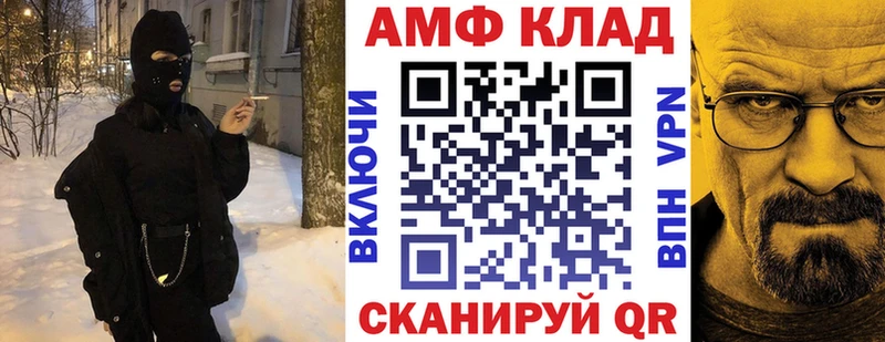 где можно купить   Черемхово  Амфетамин VHQ 