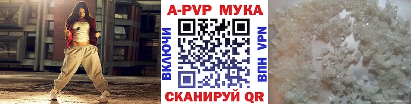 Альфа ПВП VHQ  Черемхово 