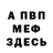 Метадон methadone Ed Edi