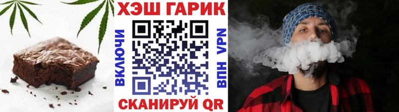 закладка  Черемхово  omg сайт  Canna-Cookies конопля 