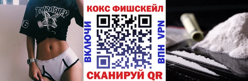 Кокаин 99%  MEGA ССЫЛКА  Черемхово  как найти закладки 