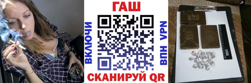 ГАШИШ убойный  Черемхово 