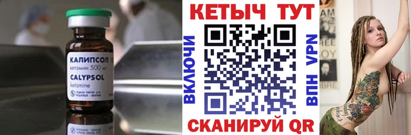 где продают наркотики  Черемхово  КЕТАМИН ketamine 