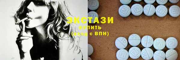 альфа пвп VHQ Инта