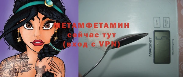 альфа пвп VHQ Инта