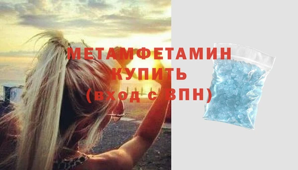 альфа пвп VHQ Инта