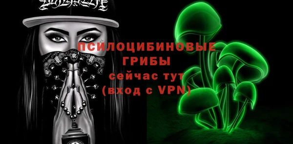 альфа пвп VHQ Инта