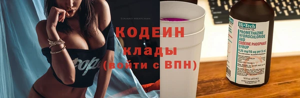 альфа пвп VHQ Инта