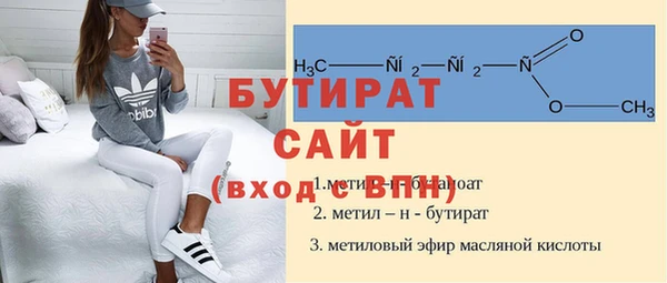 альфа пвп VHQ Инта
