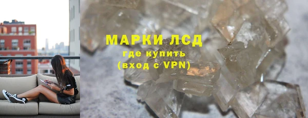 крисы Инсар