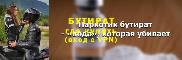 крисы Инсар