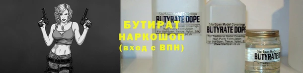 альфа пвп VHQ Инта