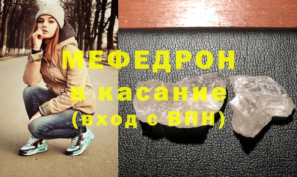 крисы Инсар