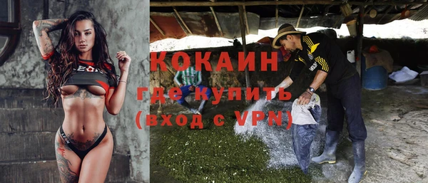 альфа пвп VHQ Инта