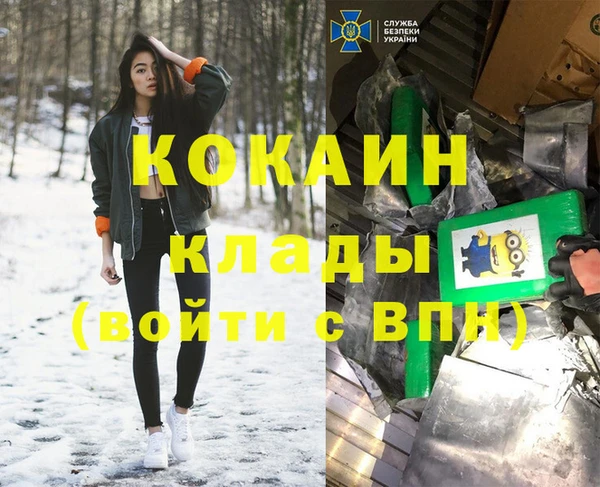 альфа пвп VHQ Инта