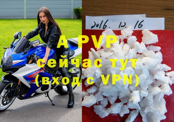 альфа пвп VHQ Инта