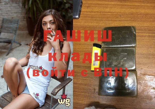 альфа пвп VHQ Инта