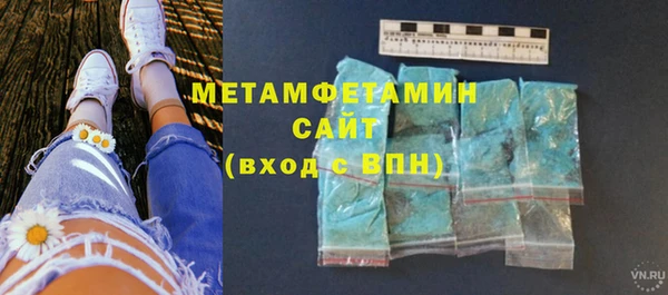 крисы Инсар