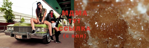 альфа пвп VHQ Инта