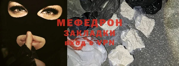 альфа пвп VHQ Инта