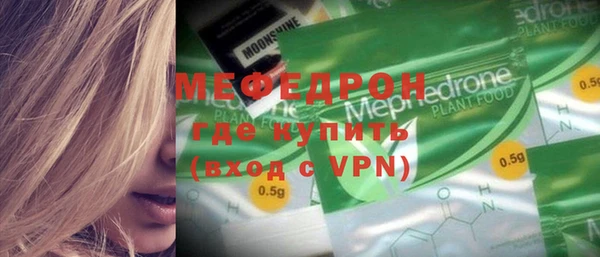 крисы Инсар