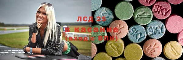 альфа пвп VHQ Инта