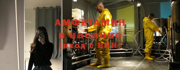 альфа пвп VHQ Инта
