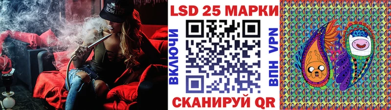 OMG рабочий сайт  Черемхово  Марки N-bome 1500мкг 