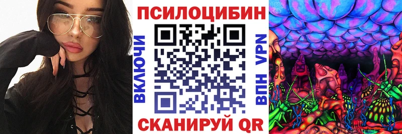 Галлюциногенные грибы GOLDEN TEACHER  Черемхово 